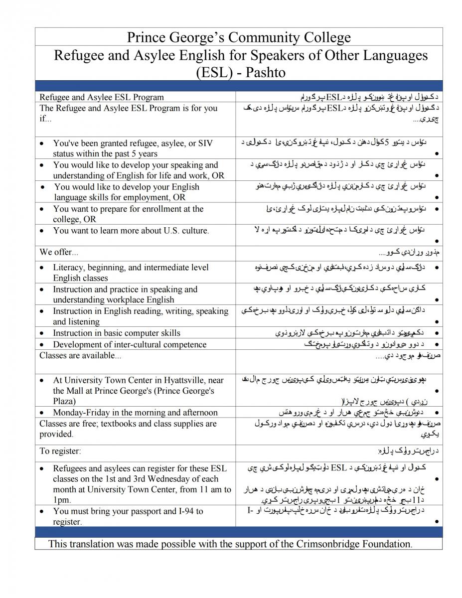 Pashto - Refugee & Asylee English for Speakers of Other Languages
